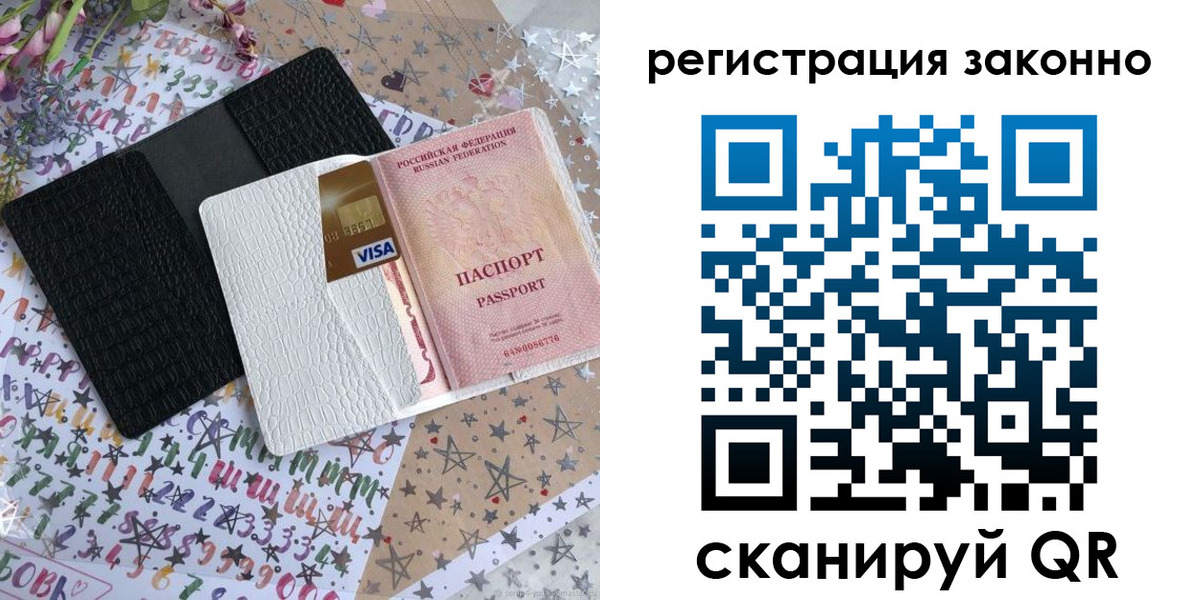 где прописаться в Чулыме