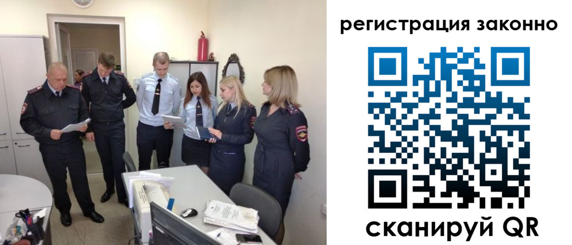 регистрация в Чулыме
